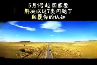 188体育登录网址多少截图4